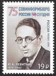 Stamps : Europe : Russia :  7728 - Agencia Internacional de noticias, Rusia hoy, Yuri Borisovich Levitan 