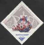 Stamps Russia -  3061 - Cerámica, servicio de té