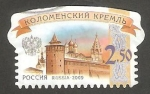Stamps Russia -  7136 - Kremlin de Kolomna
