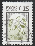 Sellos de Europa - Rusia -  6316 - Simbolo nacional, ecología