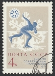 Stamps Russia -  3678 - Juegos de invierno