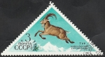 Stamps Russia -  3946 - Fauna de la URSS, carnero