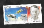 Stamps Russia -  7480 - B.I. Kovzan, historia de la aviación 
