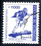 Stamps : America : Bolivia :  BOLIVIA_SCOTT 712 CHASQUI, CARTERO CORREDOR INCA. $.25