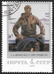 Stamps Russia -  5449 - Pintura de A.A. Iakovlev 