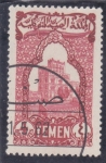 Stamps Yemen -  EDIFICIO