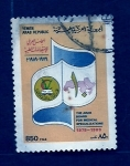 Stamps : Africa : Tunisia :  Cong.Arabe Medicos Espesialisados