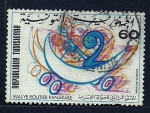 Stamps Tunisia -  Rally Panarabe