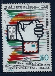 Stamps Tunisia -  Union Postal Universal