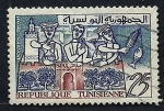 Stamps Tunisia -    SFAX