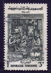 Stamps Tunisia -  El Guarnisero