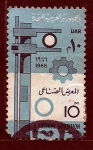 Stamps Egypt -  Feria Industrial