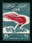 Stamps : Africa : Egypt :  17/4/95 Dia de la Evacuacion