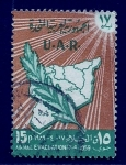 Stamps Egypt -  17/4/95 Dia de la Evacuacion