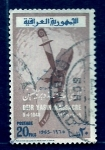 Stamps Iraq -  Masacre de DEIR YASIN