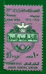 Sellos de Asia - Irak -  Union Postal Arabe