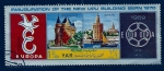 Stamps Yemen -  EUROPA  CEPT