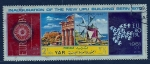 Stamps : Asia : Yemen :  EUROPA  CEPT