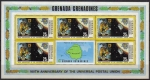 Sellos del Mundo : America : Granada : GRENADA GRENADINES 1974 Scott 567 Sellos Nuevos HB Cent. UPU Cartero Imperial Aleman 1450 y satélite