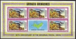 Stamps : America : Grenada :  GRENADA GRENADINES 1974 Scott 569 Sellos Nuevos HB Cent. UPU Us postal en 19 Aniversario Tren