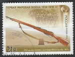 Stamps Russia -  Escopeta