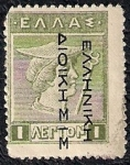 Stamps Greece -  Hermes, de la vieja moneda de Creta