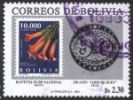 Stamps Bolivia -  150 aniversario Ojos de Buey