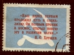 Stamps Russia -  Socialismo