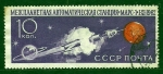 Stamps Russia -   Dia del cosmos