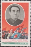 Stamps North Korea -  Corea del norte