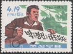 Sellos del Mundo : Asia : Corea_del_norte : Corea del norte