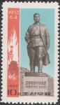 Sellos del Mundo : Asia : Corea_del_norte : Corea del norte