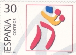 Stamps Spain -  ILUSTRACIÓN-BOXEO (29)