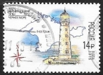 Stamps Russia -  200 años del Faro Tarkhankut 