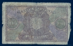 monedas de Europa - Espa�a -  Escudo Nacional