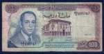 monedas de Africa - Marruecos -  Hasan  II Banc al Magreb