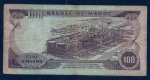 monedas del Mundo : Africa : Marruecos :  Fabrica de Fosfatos