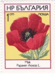 Stamps : Europe : Bulgaria :  F L O R E S