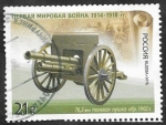 Stamps Russia -  Cañón