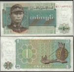 monedas del Mundo : Asia : Myanmar :  1 Kiat