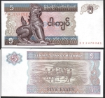 monedas del Mundo : Asia : Myanmar :  5 Kiat