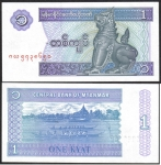 monedas del Mundo : Asia : Myanmar :  1 Kiat