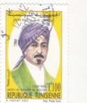 Stamps Tunisia -  ABOU AL HASSEN AL HOUSRI
