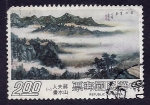 Stamps : Asia : China :  Paisage