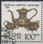 Stamps Russia -  CONJUNTO  DE  CAFETERA,  CREMA  Y  AZÚCAR
