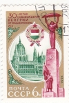 Stamps : Europe : Russia :  .