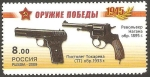 Stamps Russia -   Armas de fuego de la II Guerra Mundial, Revólver Nagan y Pistola Tokarev