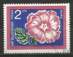 Stamps Bulgaria -  2835/23