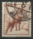 Stamps : Asia : Japan :  2849/24