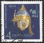 Stamps Russia -  2904 - Casco